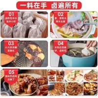 源頭工廠袋裝五香鹵料包燉鹵排骨料包鹵魚包鹵肉燉湯料包支持