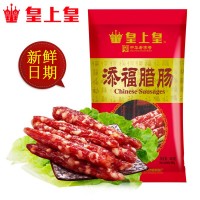 皇上皇添福臘腸400g真空袋裝廣東廣州特產(chǎn)臘味煲仔飯香腸廣式臘腸