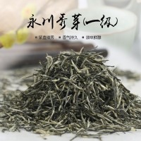 2021年新茶一級永川秀芽嫩芽 鮮醇回甘早春綠茶