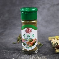 燒烤調(diào)料套裝組合椒鹽粉孜然粉胡椒粉烤肉佐料撒料調(diào)味用品8瓶裝