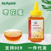 【棗花蜜】贊皇蜂蜜蕊源蜂蜜三倍體棗花蜜成熟蜂蜜500克瓶裝