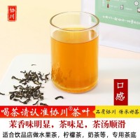 茉莉綠茶奶茶店茶飲茉香奶綠奶茶2021新茶茶葉暴打檸檬茶花茶500g