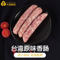 廠家直營(yíng)臺(tái)灣原味香腸500g10條裝臺(tái)灣香腸烤腸純新鮮豬肉無(wú)淀粉