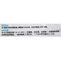 歐邁斯流體硼 硼肥微量元素水溶肥料提高座果率葉面肥15ml