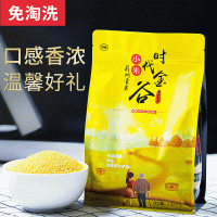 好禮之選小米特產(chǎn)黃小米 廠家批發(fā)農(nóng)家五谷雜糧食用小米實(shí)用禮品