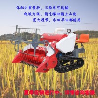 履帶式全喂入全自動小型水稻收割機(jī) 小麥?zhǔn)崭顧C(jī) 谷物收獲機(jī)割曬機(jī)