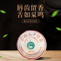 普洱餅包裝廠家批發(fā) 云南老普洱茶生茶10年老茶