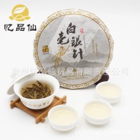 憶品仙福鼎白茶餅 春茶日曬大白毫銀針300g/餅 廠家批發(fā)