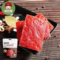 【味巴哥】靖江原味豬肉脯100g豬肉鋪鹵小吃零食肉熟食自 然片特產(chǎn)