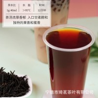 奶茶專用紅茶高香型工夫紅茶熱飲濃郁烤奶紅茶手沖茶葉飲廠家直批