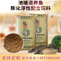 廠家批發(fā)零售32蛋白混養(yǎng)膨化浮性魚飼料草鯉羅非觀賞池塘魚食餌料