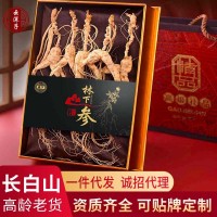 人參長(zhǎng)白山老山參東北林下參人參20年泡酒山參禮盒裝干貨整枝