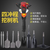 四沖程挖樹機(jī)起樹機(jī)起苗機(jī)斷根挖土挖溝移樹機(jī)挖土球汽油鎬純汽油