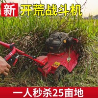 戶外汽油開荒自走割草機(jī)草坪便攜剪草機(jī)果園田野小坦克碎草機(jī)神器