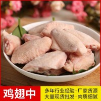 冷凍雞翅中（L）每個40g以上 10kg/件 廠家供應(yīng) 現(xiàn)貨批發(fā)