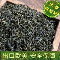 【歐盟有機(jī)綠茶】歐標(biāo)出口綠環(huán)綠茶廣西綠茶滋味清香茶葉批發(fā)散茶