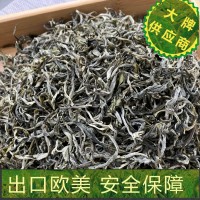 【歐盟有機(jī)綠茶】出口銀毫毛峰綠茶廣西白毫茶樹高香綠茶散裝