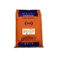 【加工定制】料肉比低育肥豬強(qiáng)化大豬復(fù)合預(yù)混合飼料