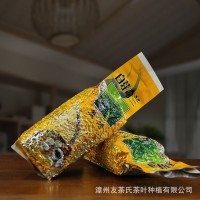 2021新茶福建烏龍茶葉白芽奇蘭茶葉真空1斤裝烏龍茶散茶 批發(fā)