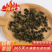 鐵觀音茶葉批發(fā)清香型2021年新茶蘭花香禮盒裝烏龍茶罐裝250g送禮