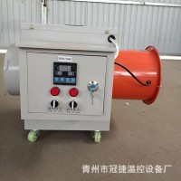 廠家定制工業(yè)電加熱暖風(fēng)機(jī) 畜牧養(yǎng)殖升溫設(shè)備 育苗花卉用電暖風(fēng)爐