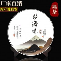 普洱茶 勐海味熟茶餅 357克 一口料老料新壓 可生產(chǎn)