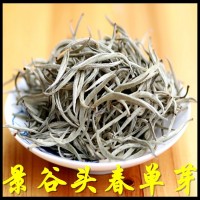 景谷普洱生茶2022云南大白毫白茶茶葉散裝古樹(shù)銀針大白芽500g