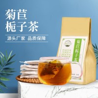 菊苣梔子茶 葛根菊苣梔子袋泡茶花草茶 批發(fā)供應(yīng)組合代用茶