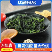 廠家供應(yīng)脫水萬(wàn)年青脫水菜心菜干 萬(wàn)年青干萬(wàn)年青菜干