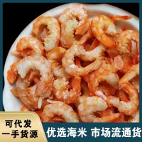 生曬海鮮深海蝦干純淡干去殼蝦肉小蝦米蝦仁蝦米海米干貨批發(fā)地攤