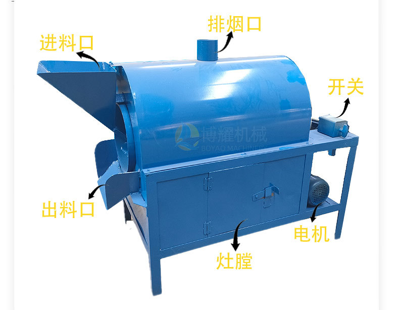 滾筒炒籽機(jī)1_06.jpg