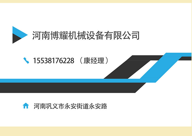 滾筒炒籽機(jī)1_17.jpg