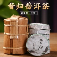 云南普洱茶七子餅 昔歸香迷你小餅7片 手工扎筍葉56克/筒