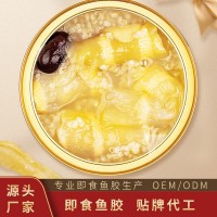 碗裝瓶裝即食花膠 即食魚(yú)膠OEM貼牌代加工 花膠燕窩代工定制