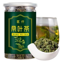 新貨桑葉茶罐裝250G 霜后桑葉茶新鮮純霜天然桑葉顆粒一件代發(fā)