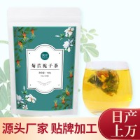 菊苣梔子茶150g袋裝非酸茶降葛根非雙絳酸茶非清根高尿酸一件代發(fā)