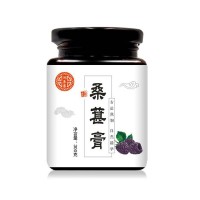 潤養(yǎng)集 桑葚膏300g黃精 桂圓枸杞 膏滋膏方加工代加工