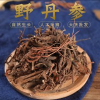 云南非人工紫丹參 1斤新貨不熏硫紫丹參大貨500克批發(fā) 量大從優(yōu)