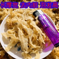 扇貝裙邊商用大號(hào)干貝裙邊蜆子鮑魚(yú)邊 跑江湖擺地?cái)?海鮮干貨水產(chǎn)