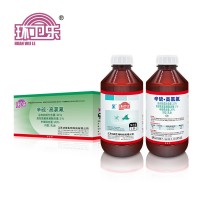 環(huán)衛(wèi)樂滅蚊蠅藥21%辛硫磷高效氯氟氰菊酯乳油外環(huán)境殺蟲藥劑