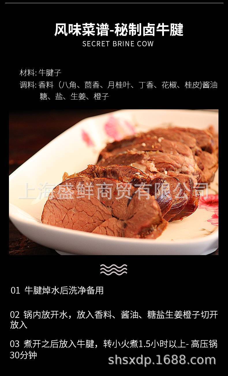 7產(chǎn)牛腱.jpg