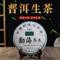 云南普洱七子餅茶勐海喬木357g廠家批發(fā)2018年古樹生普茶葉現(xiàn)貨