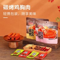 力誠(chéng)碳烤川香麻辣雞胸肉即食零食雞肉食品非傳統(tǒng)代餐