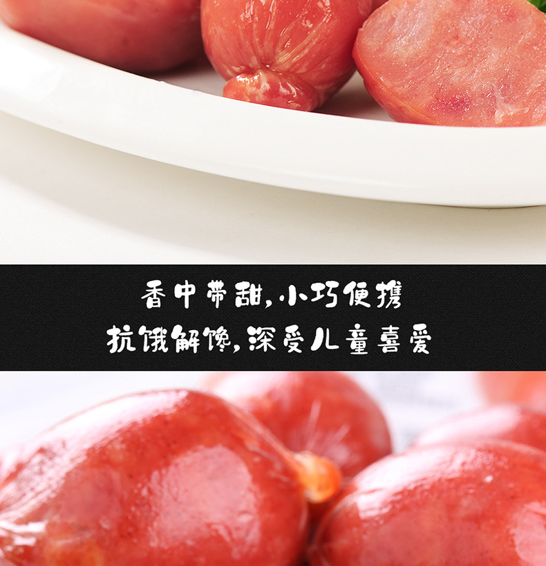 玫瑰肉棗_03