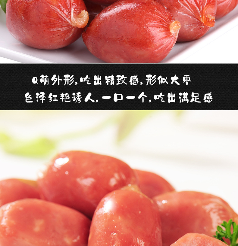 玫瑰肉棗_02