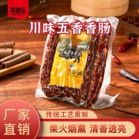 蜀鼎樂(lè)五香味香腸500g 煙熏四川臘肉香腸1斤臘味煙熏臘腸五香味