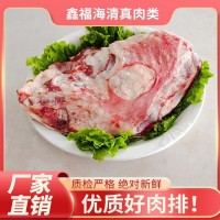 生產(chǎn)供應 羔羊全排羊排 生鮮羊肉 肉排 年貨送禮 新鮮配送