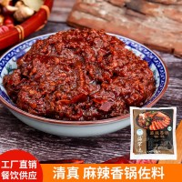 海罕志重慶特產(chǎn)麻辣香鍋干鍋?zhàn)袅蠌?fù)合調(diào)味料餐飲供應(yīng)廠家直銷(xiāo)批發(fā)