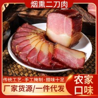 四川特產川味臘肉二刀肉柴火煙熏臘肉重慶特產煙熏風干農家臘肉