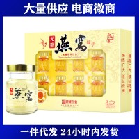 修存堂無糖燕窩孕婦燕窩孕期女性滋補品70ml/瓶*8瓶